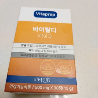 뉴트리션팩토리 비타프렙 바이탈디 비타민D 500mg — 4점을 준 리뷰어가 2021년 7월 올린 사용 사진