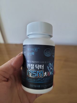 체인미 관절 및 연골건강에 도움을 줄수있는 관절닥터 MSM100 — 5점을 준 리뷰어가 2021년 10월 올린 사용 사진
