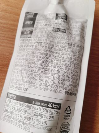 으싯님이 올린 리뷰 사진 2