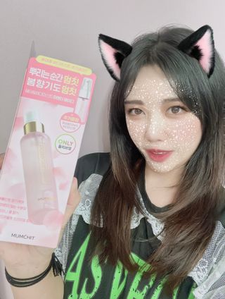 멈칫(MUMCHIT) 멈칫 마젠타레이디 기획세트 — 5점을 준 리뷰어가 2022년 2월 올린 사용 사진