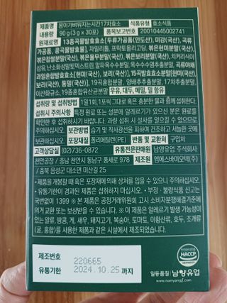 태가맘님이 올린 리뷰 사진 2