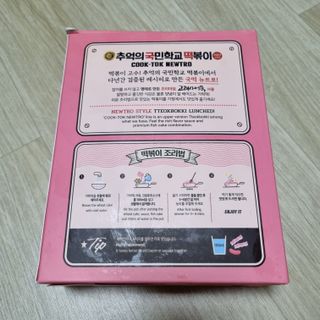 rnrnrnrn님이 올린 리뷰 사진 2