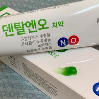 프리마인 유해균 뿐만 아니라 유익균까지 씻어내는 치약은 그만, 건강한 구강환경을 만드는 덴탈엔오 — 4점을 준 리뷰어가 2023년 1월 올린 사용 사진