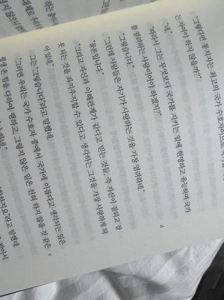 서얼마님이 올린 리뷰 사진 3