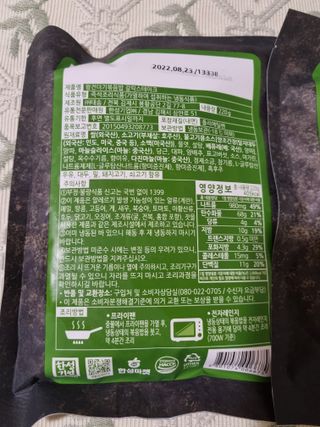 풀빛사랑님이 올린 리뷰 사진 2