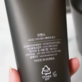 르핸스 퍼포밍 5 샴푸 비반트 포렛/베티버 포그 — 5점을 준 리뷰어가 2023년 1월 올린 사용 사진