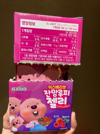 [팔도] 잔망루피젤리 믹스베리맛 42g 8개 — 5점을 준 리뷰어가 2022년 1월 올린 사용 사진