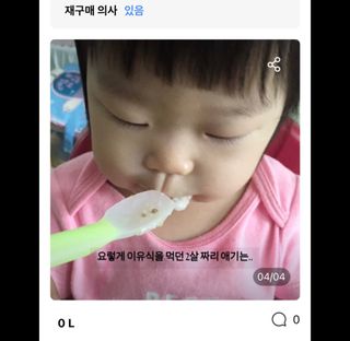 0.8L 마케팅팀 - — 5점을 준 리뷰어가 2021년 5월 올린 사용 사진