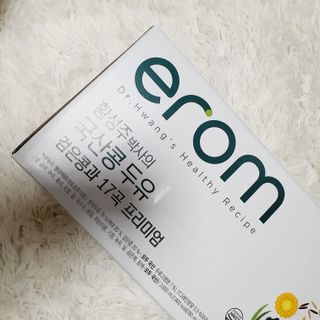 이롬 황성주 박사의 국산콩 두유 검은콩과 17곡 프리미엄 — 5점을 준 리뷰어가 2021년 5월 올린 사용 사진