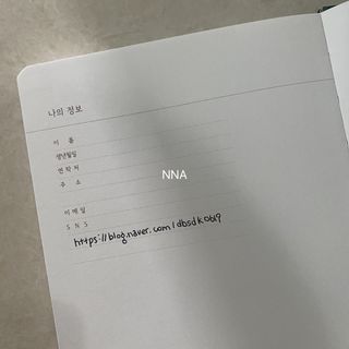 유나링님이 올린 리뷰 사진 4