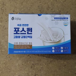 자연에온 마시는 프로틴 고함량 균형단백질 음료 포스틴 125ml 10개입 1BOX — 5점을 준 리뷰어가 2021년 3월 올린 사용 사진