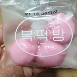 🐕삐딱이💖💖💖님이 올린 리뷰 사진 2