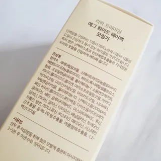 ★N쇼핑 헤어팩 1위★ 리하 에그 화이트 극손상 무실리콘 트리트먼트 헤어팩 — 5점을 준 리뷰어가 2022년 6월 올린 사용 사진