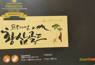서울약사신협_프리미엄황삼골드_3.75g x 12환+75mgx12병 — 5점을 준 리뷰어가 2021년 1월 올린 사용 사진