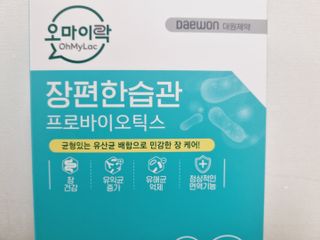 [유산균] 오마이락 장편한습관 프로바이오틱스 30P — 5점을 준 리뷰어가 2022년 11월 올린 사용 사진
