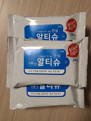 [엠메이데이] 안심 알티슈 20매 x 7 — 4점을 준 리뷰어가 2022년 3월 올린 사용 사진