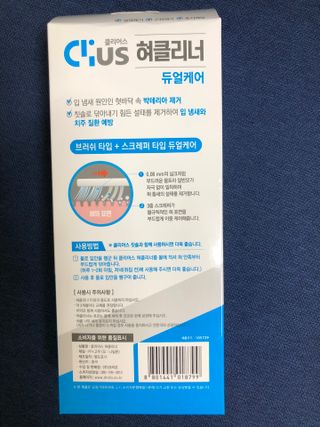 크리오 클리어스 혀백태제거 구취관리 혀클리너 — 5점을 준 리뷰어가 2021년 3월 올린 사용 사진