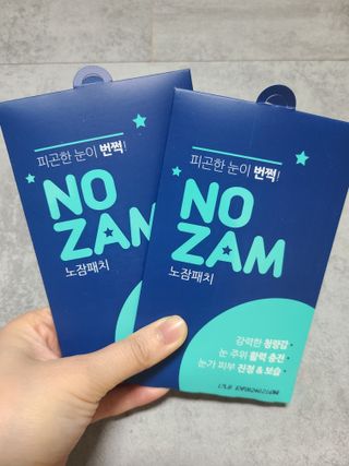 [풀리다 노잠패치] / 잠깨는 패치(졸음방지+눈가케어) 1팩(5회분) /공부할때, 운전할때, 골프, 눈 피로할때 — 5점을 준 리뷰어가 2022년 12월 올린 사용 사진