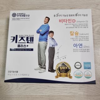 키즈텐플러스 연세 키즈텐 플러스 1개월 — 4점을 준 리뷰어가 2021년 4월 올린 사용 사진
