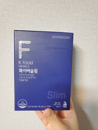 똥기사의 케이푸드 화이버슬림 — 5점을 준 리뷰어가 2021년 1월 올린 사용 사진