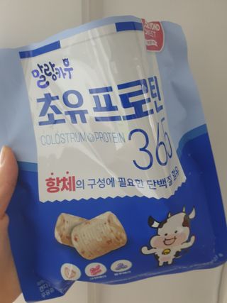 롯데제과 말랑카우 초유프로틴365 — 5점을 준 리뷰어가 2021년 9월 올린 사용 사진