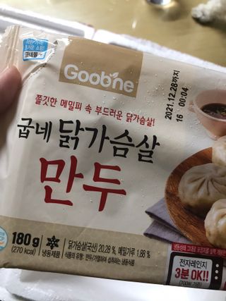 쭈또맘님이 올린 리뷰 사진 2