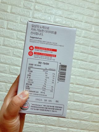 클린24시간 1BOX(5포) + 전용보틀(500ml) — 5점을 준 리뷰어가 2022년 7월 올린 사용 사진