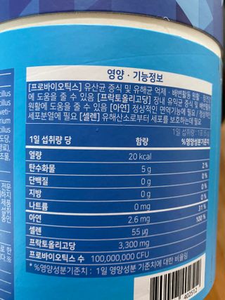 서울약사신협_포스트바이오틱스패밀리_5g x 100포 — 5점을 준 리뷰어가 2021년 3월 올린 사용 사진