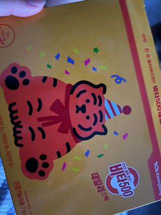 광동생활건강 [광동] 비타 500 데일리 스틱 VB, VC를 함유한 멀티비타민 30포+30포 — 5점을 준 리뷰어가 2022년 7월 올린 사용 사진