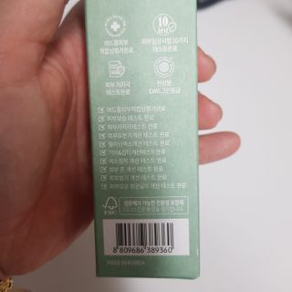 나나스킨 콤플렉스씨쓰리닥터클리어앰플 — 5점을 준 리뷰어가 2021년 11월 올린 사용 사진