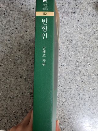 연두나라♡님이 올린 리뷰 사진 2
