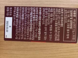 희야님이 올린 리뷰 사진 2