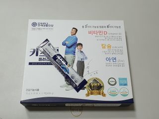 키즈텐플러스 연세 키즈텐 플러스 1개월 — 5점을 준 리뷰어가 2021년 3월 올린 사용 사진
