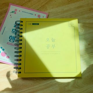 리훈 여러분의 오늘을 채워나갈 수 있도록 도와줄 오늘공부 1년용 스터디플래너 — 5점을 준 리뷰어가 2021년 4월 올린 사용 사진
