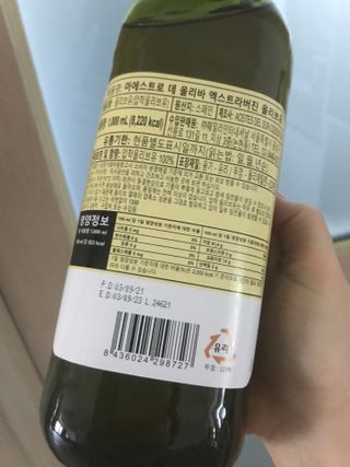 마에스트로 엑스트라버진 올리브 유 마에스트로 엑스트라버진 스페인 올리브유 — 5점을 준 리뷰어가 2022년 2월 올린 사용 사진