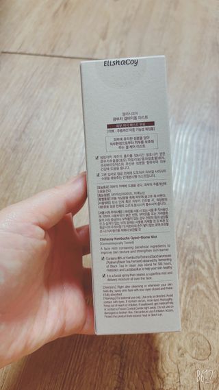 엘리샤코이 콤부차 결바이옴 미스트 — 5점을 준 리뷰어가 2021년 6월 올린 사용 사진