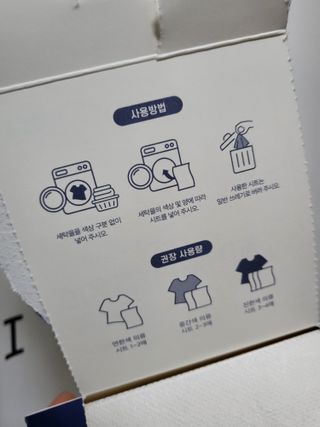 주여니이님이 올린 리뷰 사진 3
