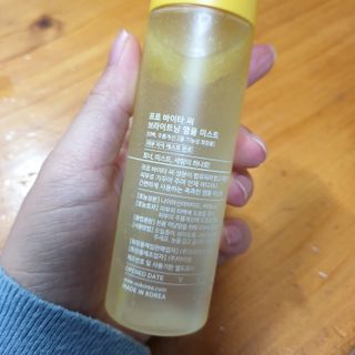 원데이즈유 프로 바이타 씨 브라이트닝 앰플 미스트 — 4.5점을 준 리뷰어가 2020년 12월 올린 사용 사진