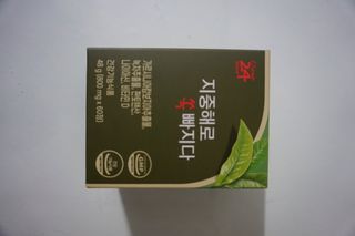 클린24시간 지중해로 쏙빠지다 1SET (800mg*60정) — 5점을 준 리뷰어가 2023년 3월 올린 사용 사진