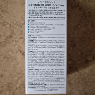 랑벨 수퍼내츄럴 수분잠금 토너 500ml (수분, 보습, 피부장벽 토너) — 5점을 준 리뷰어가 2022년 4월 올린 사용 사진