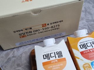 메디웰 살맛나는 캠페인 체험팩 — 5점을 준 리뷰어가 2021년 11월 올린 사용 사진