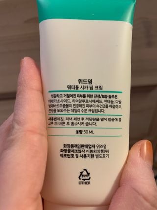 흙당밀크티님이 올린 리뷰 사진 2