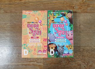 다나음 셀렌에 빠진 아연면역젤리 열대과일맛+사과맛 — 5점을 준 리뷰어가 2021년 3월 올린 사용 사진