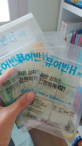 [큐어반H 커팅] 간편하게 떼서 쓰는 자외선차단 습윤밴드 (1팩/30매입) — 5점을 준 리뷰어가 2022년 11월 올린 사용 사진