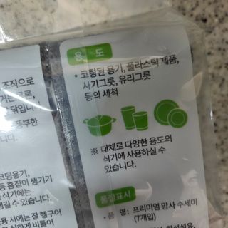 나알뜰님이 올린 리뷰 사진 1