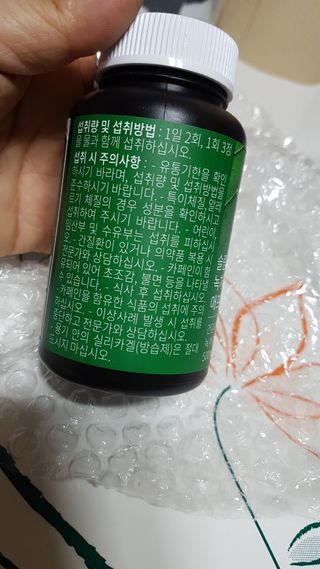 슬림플래닛 녹차카테킨 500mg 애프터밀 — 5점을 준 리뷰어가 2021년 10월 올린 사용 사진