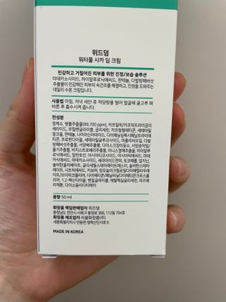 냠냠이님이 올린 리뷰 사진 3