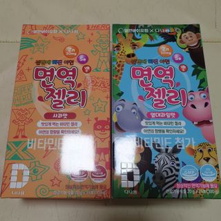 다나음 셀렌에 빠진 아연면역젤리 열대과일맛+사과맛 — 5점을 준 리뷰어가 2021년 3월 올린 사용 사진