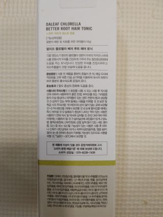 뽀글포글2님이 올린 리뷰 사진 3