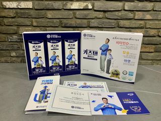 키즈텐플러스 연세 키즈텐 플러스 1개월 — 5점을 준 리뷰어가 2021년 2월 올린 사용 사진